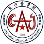 长沙医学院