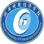 湖南财政经济学院