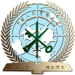 中国人民警察大学